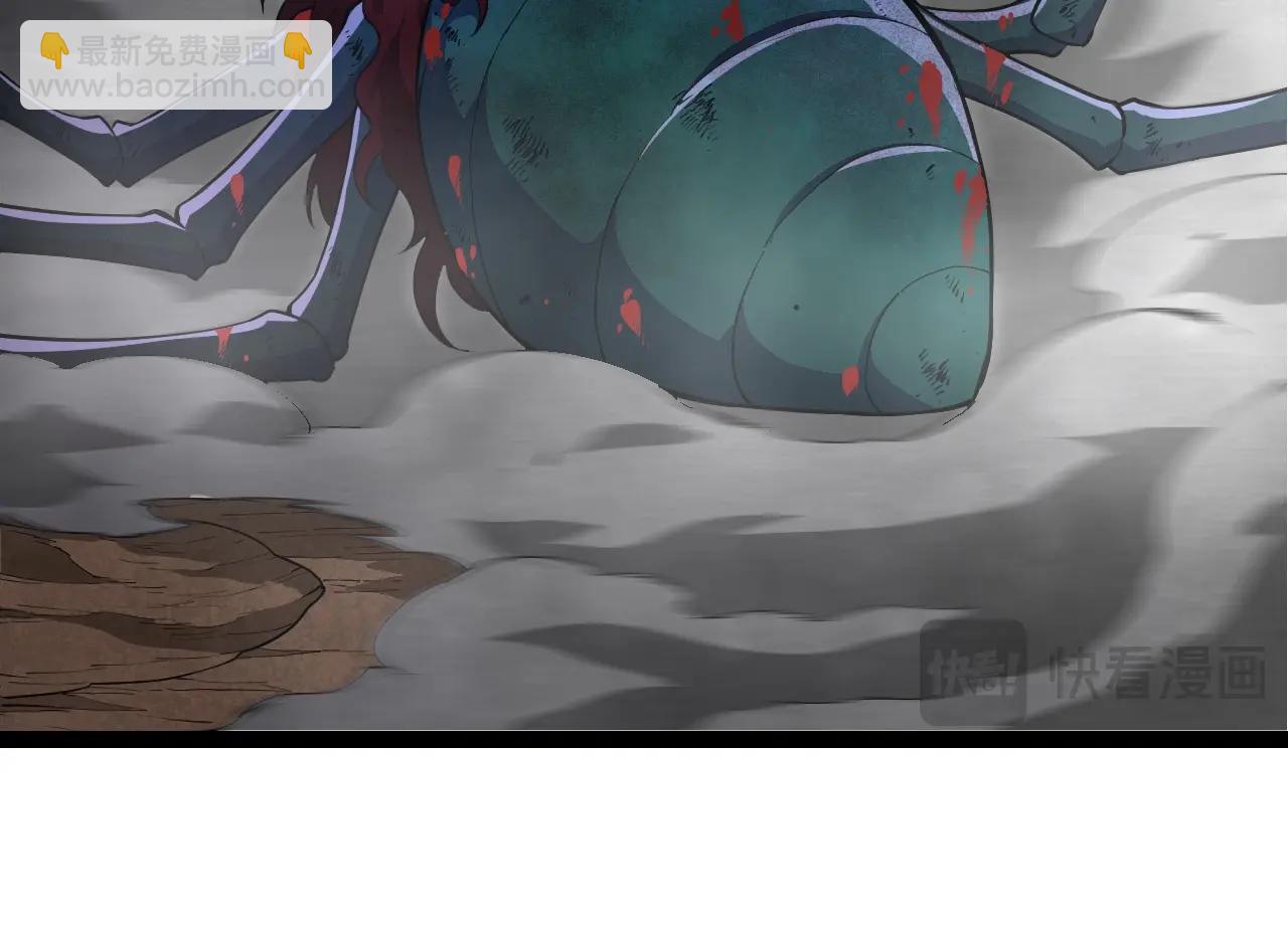 從大樹開始的進化 - 第356話 碾壓(2/3) - 8