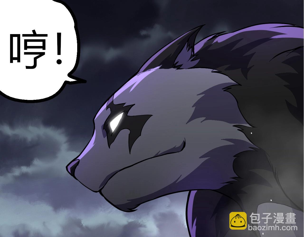 從大樹開始的進化 - 第356話 碾壓(2/3) - 3