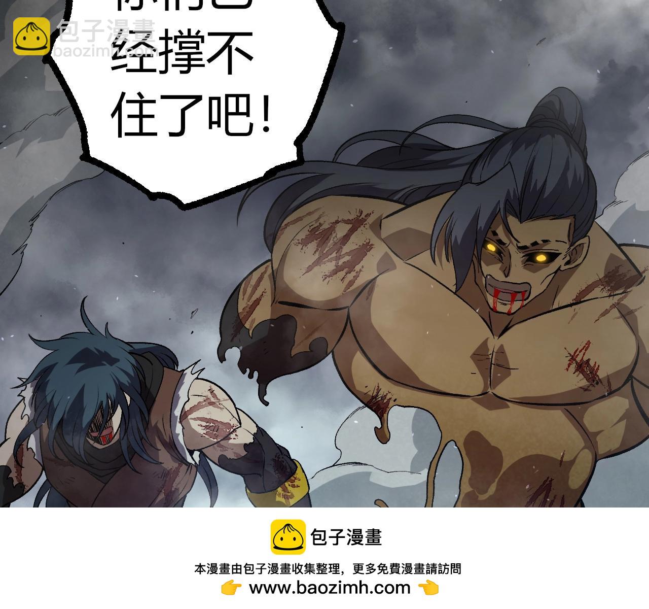 從大樹開始的進化 - 第358話 自爆(2/3) - 6