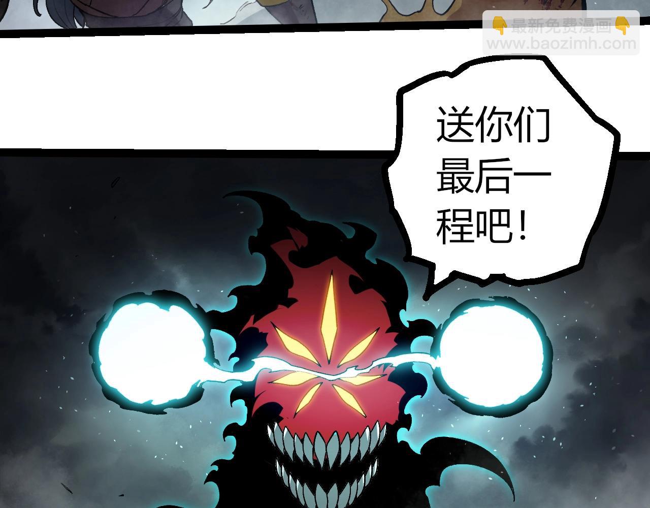 從大樹開始的進化 - 第358話 自爆(3/3) - 2