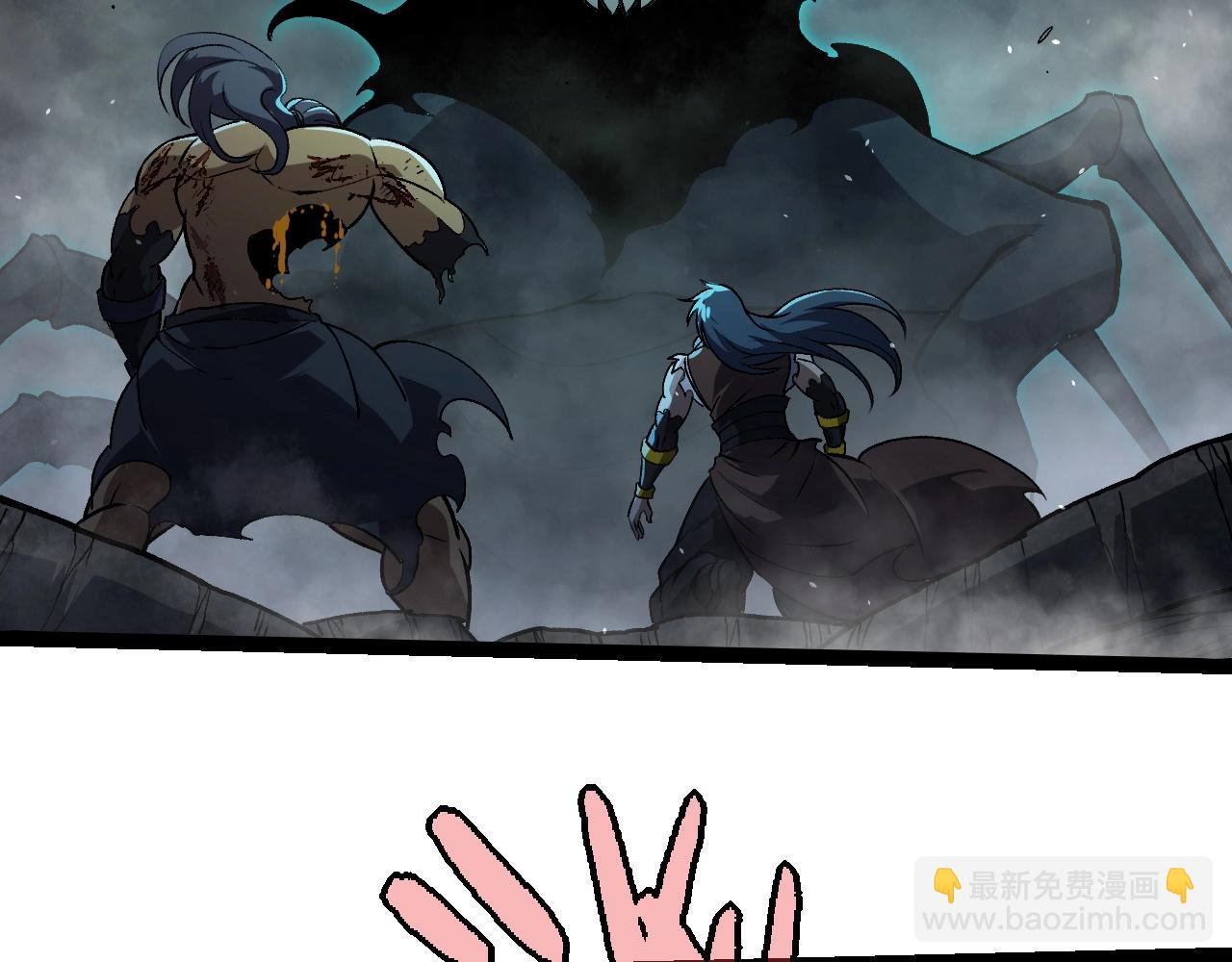 從大樹開始的進化 - 第358話 自爆(3/3) - 3