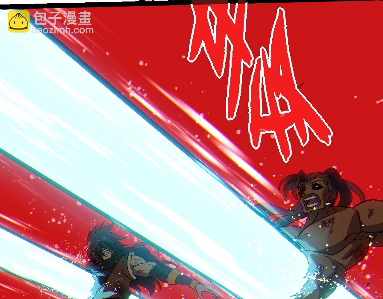 從大樹開始的進化 - 第358話 自爆(3/3) - 1