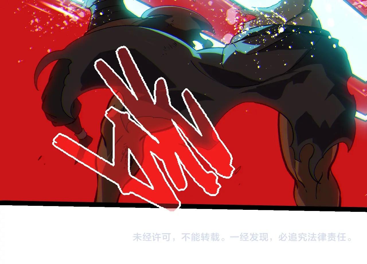 從大樹開始的進化 - 第358話 自爆(3/3) - 2