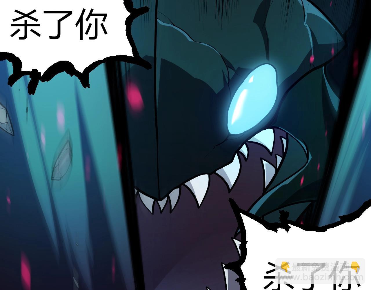 從大樹開始的進化 - 第358話 自爆(1/3) - 4