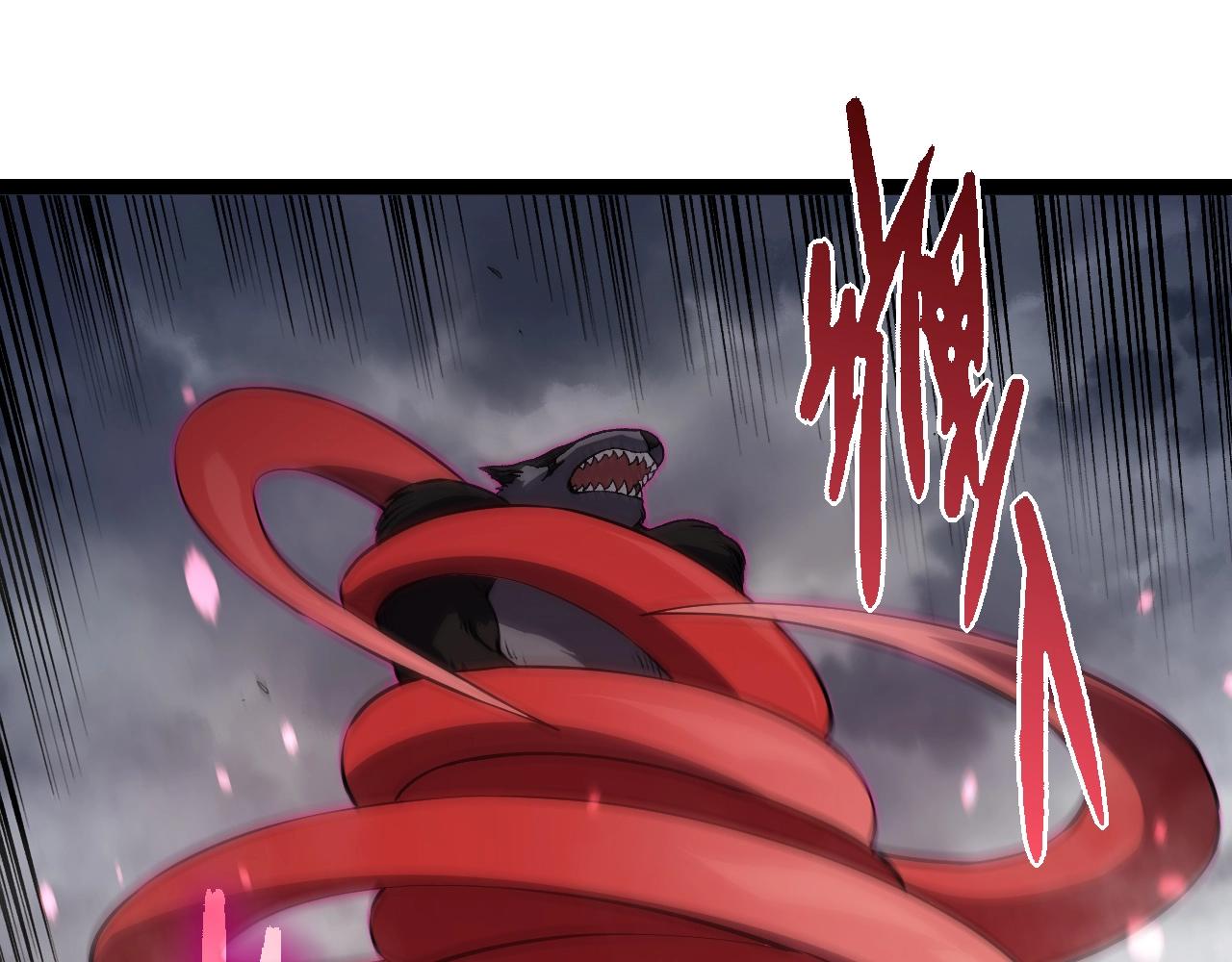 從大樹開始的進化 - 第358話 自爆(1/3) - 7