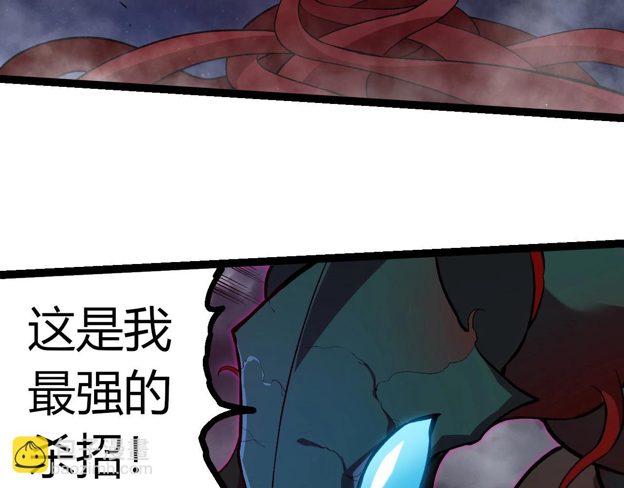 從大樹開始的進化 - 第358話 自爆(1/3) - 2