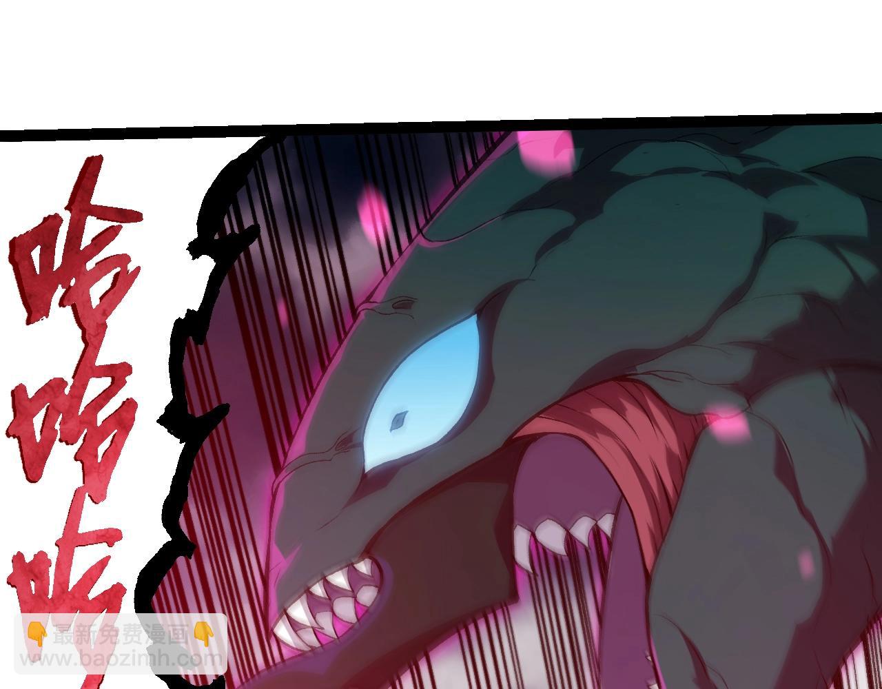 從大樹開始的進化 - 第358話 自爆(1/3) - 1