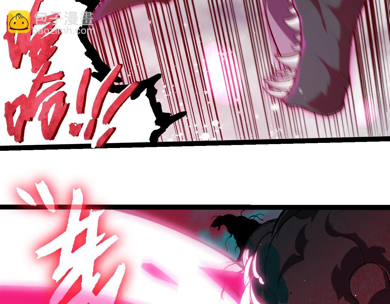 從大樹開始的進化 - 第358話 自爆(1/3) - 2