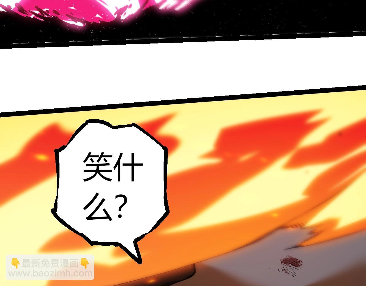 從大樹開始的進化 - 第358話 自爆(1/3) - 4