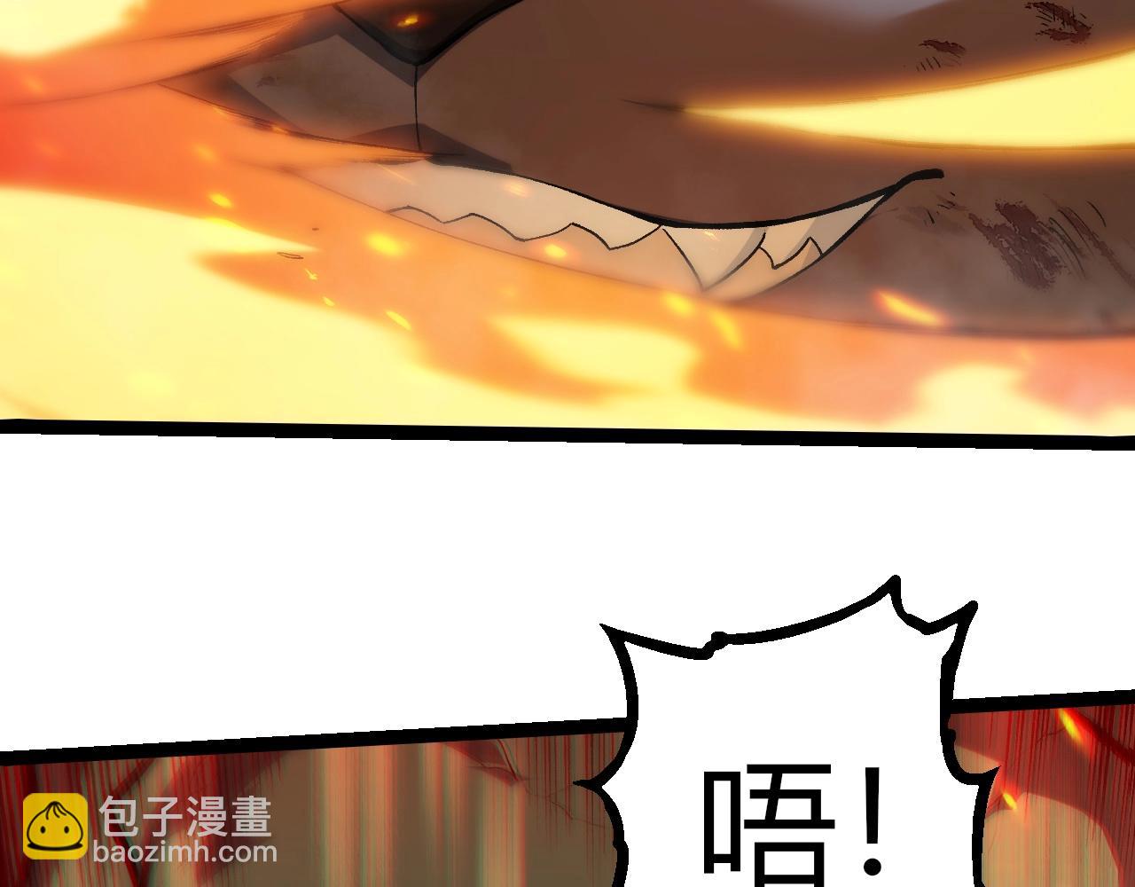 從大樹開始的進化 - 第358話 自爆(1/3) - 5