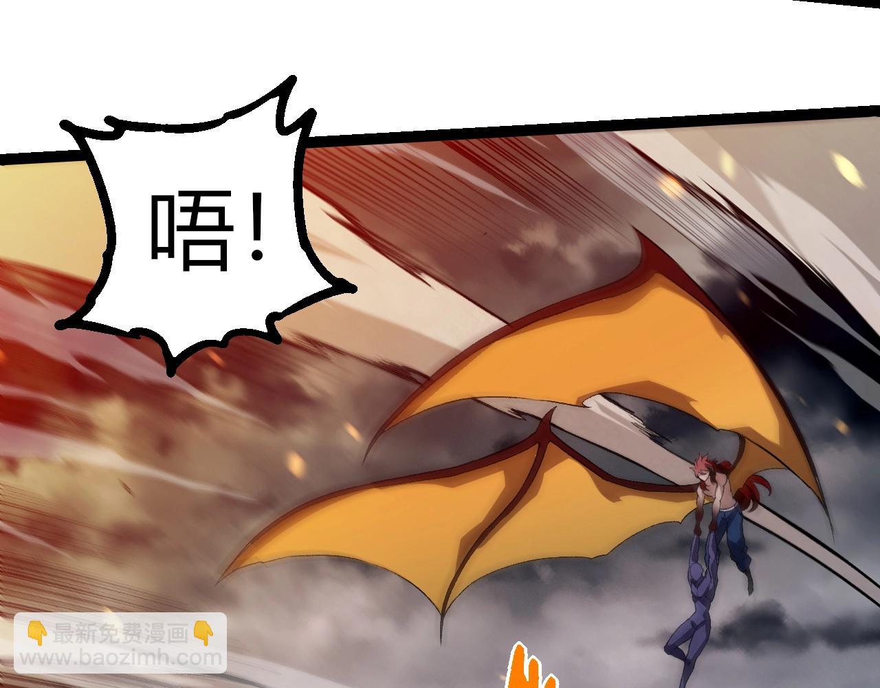 從大樹開始的進化 - 第358話 自爆(1/3) - 7