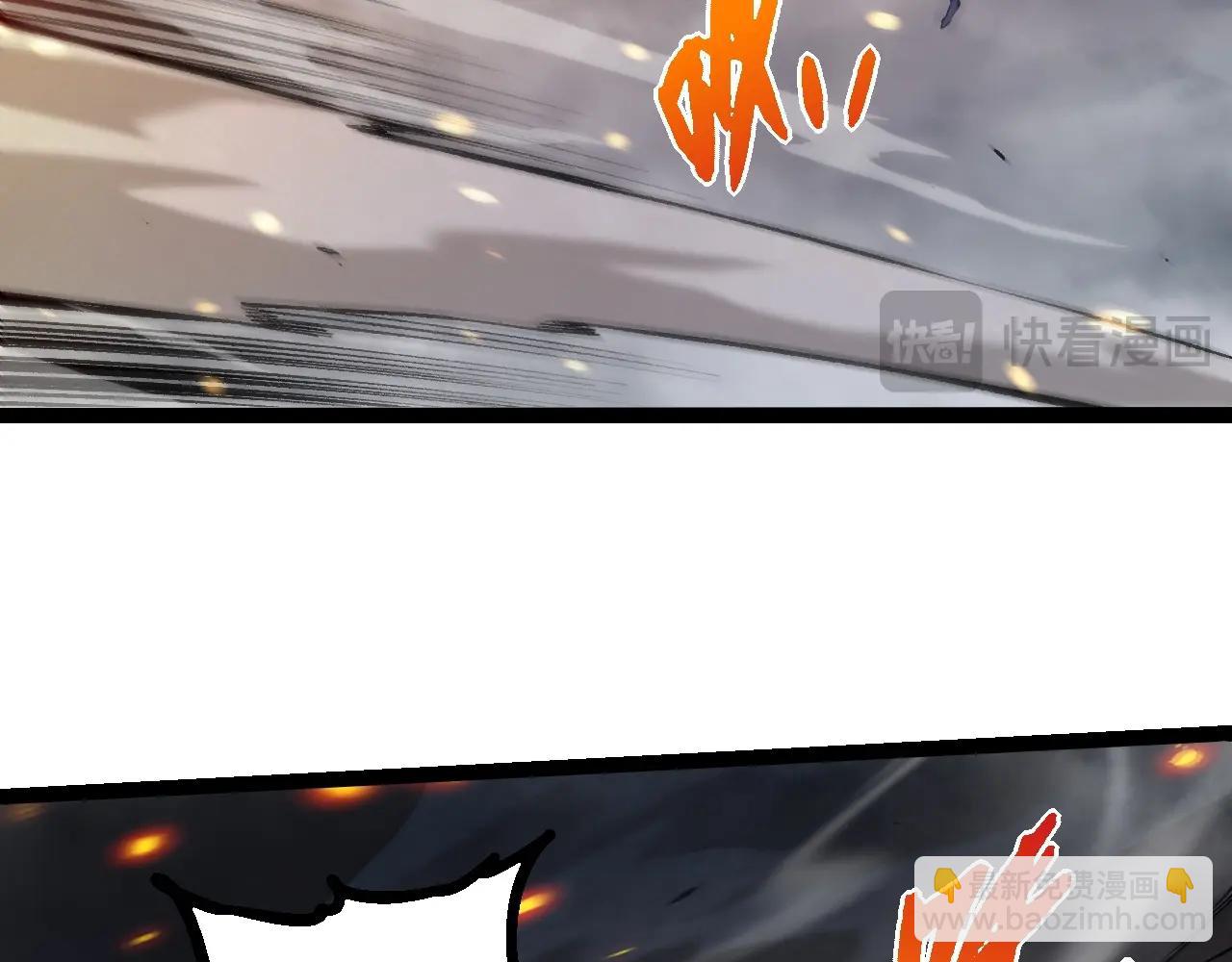 從大樹開始的進化 - 第358話 自爆(1/3) - 8