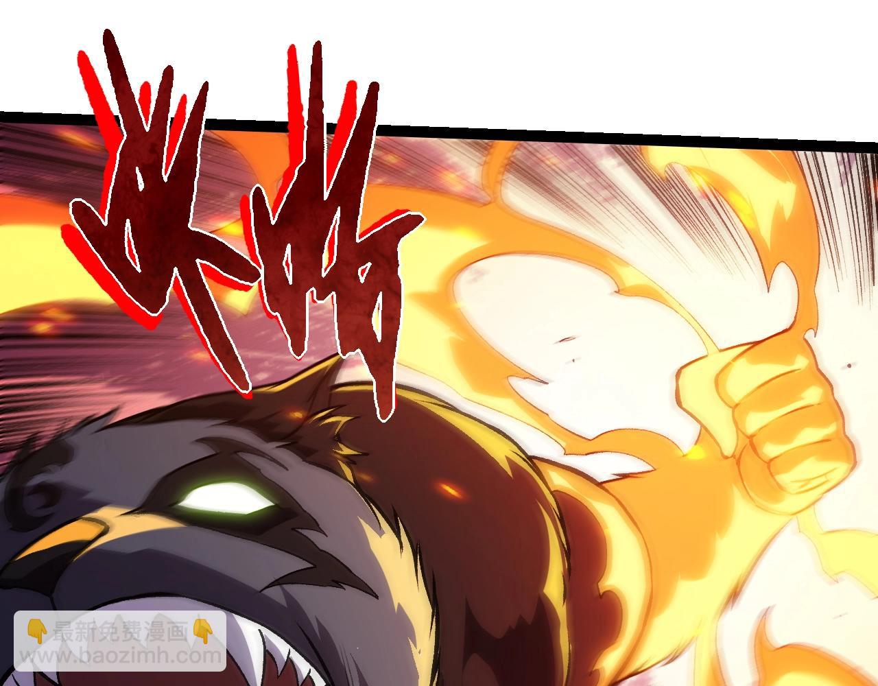 從大樹開始的進化 - 第358話 自爆(1/3) - 3