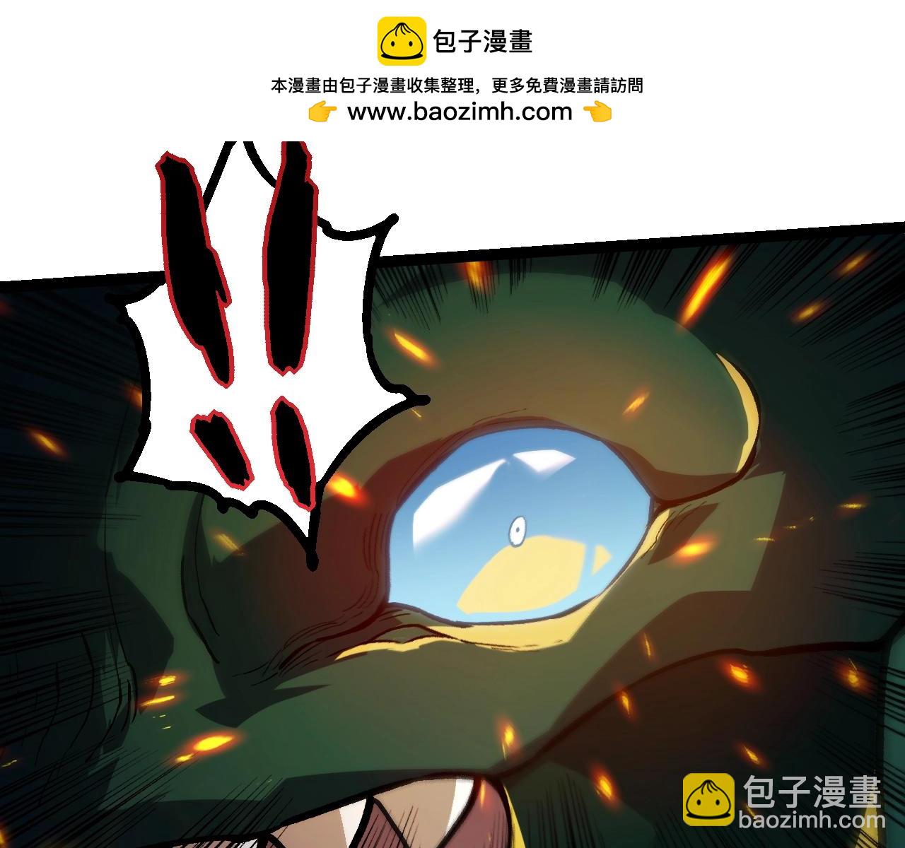 從大樹開始的進化 - 第358話 自爆(1/3) - 6