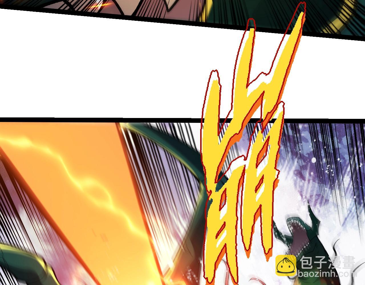 從大樹開始的進化 - 第358話 自爆(1/3) - 7