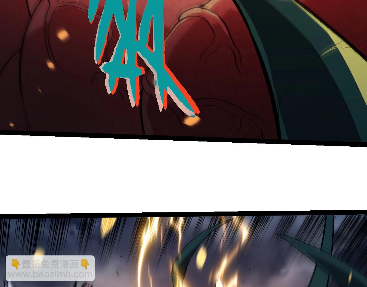 從大樹開始的進化 - 第358話 自爆(1/3) - 1