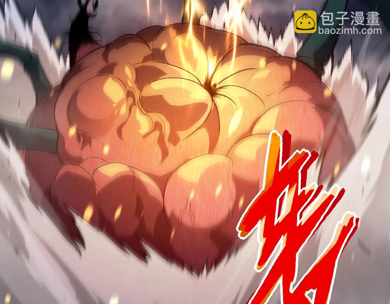 從大樹開始的進化 - 第358話 自爆(1/3) - 2