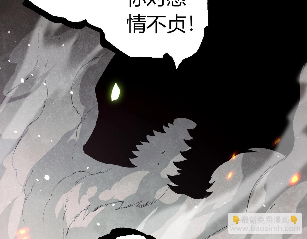 從大樹開始的進化 - 第358話 自爆(1/3) - 7