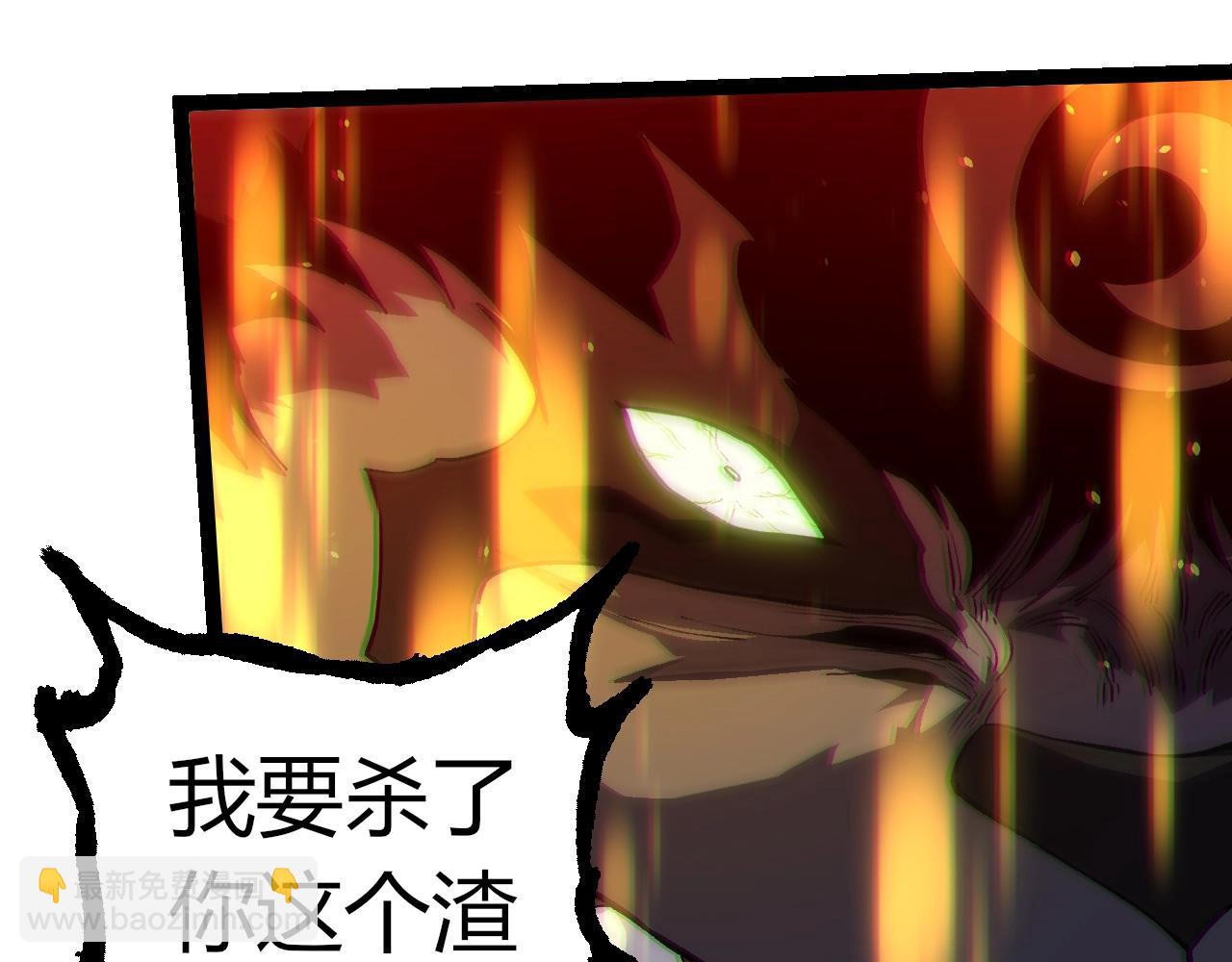 從大樹開始的進化 - 第358話 自爆(1/3) - 1