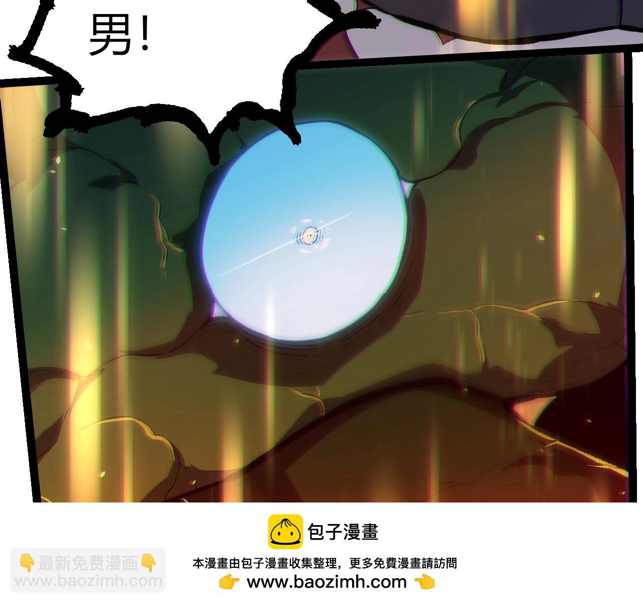 從大樹開始的進化 - 第358話 自爆(1/3) - 2