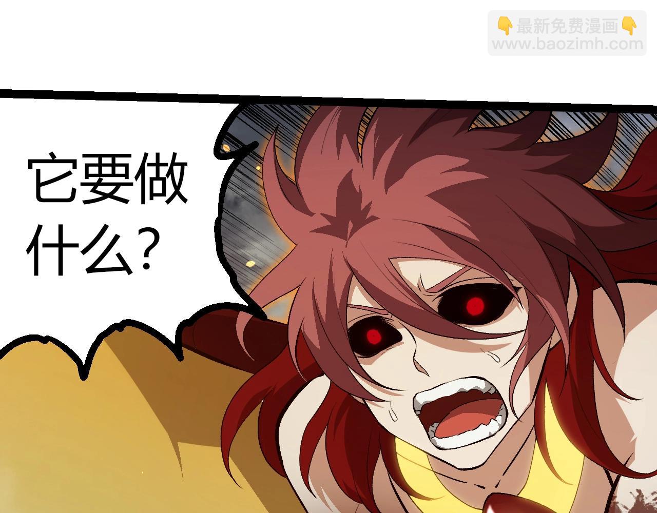 從大樹開始的進化 - 第358話 自爆(2/3) - 1