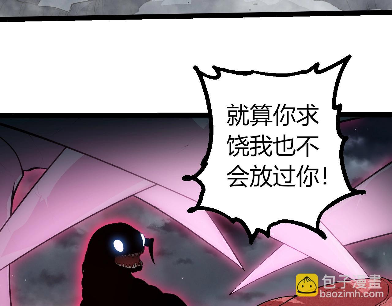 從大樹開始的進化 - 第358話 自爆(2/3) - 4