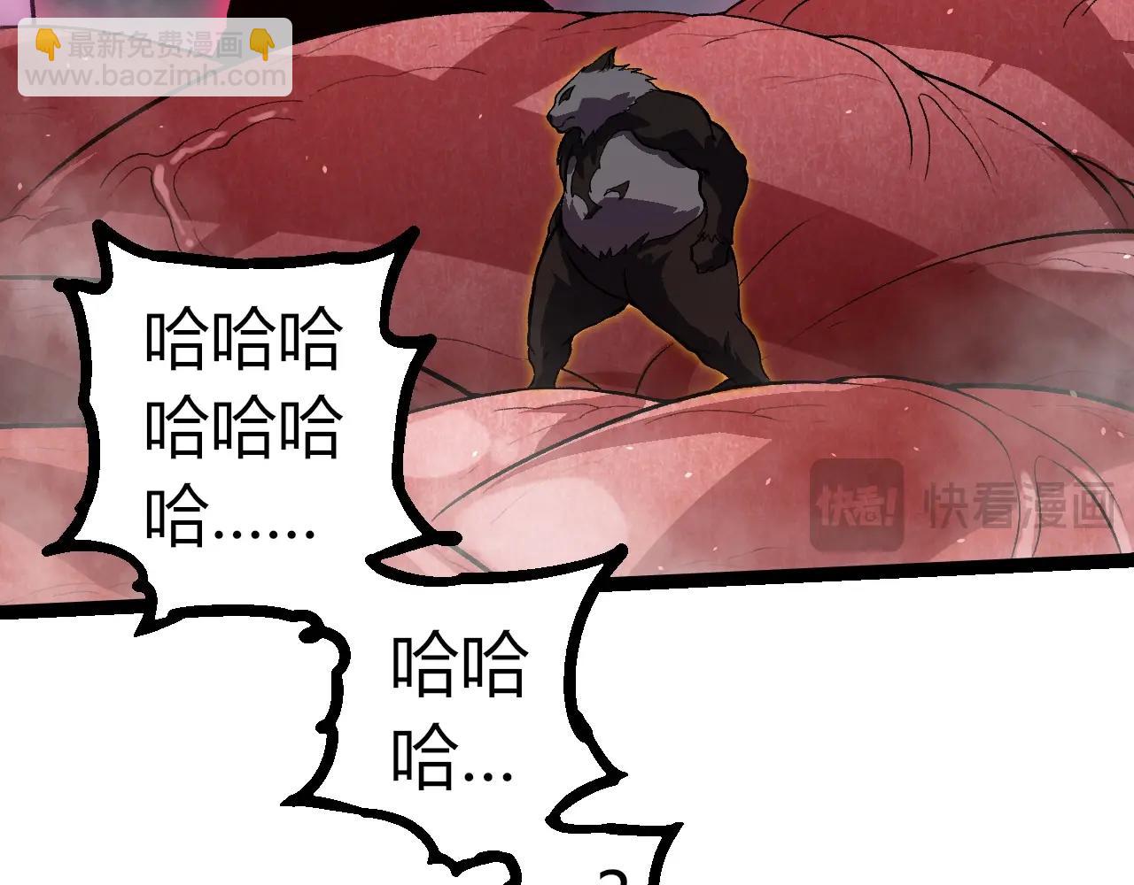 從大樹開始的進化 - 第358話 自爆(2/3) - 5