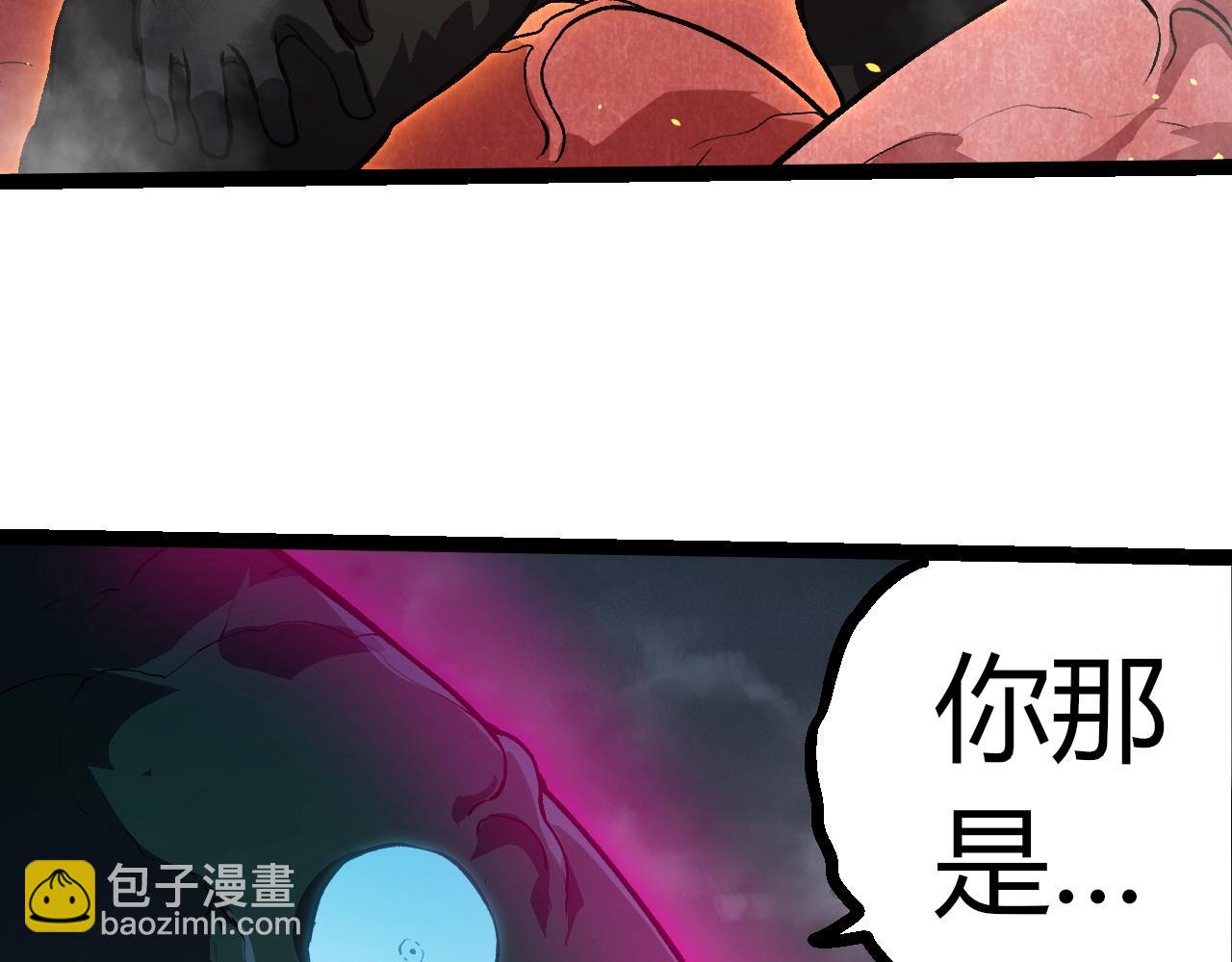 從大樹開始的進化 - 第358話 自爆(2/3) - 7