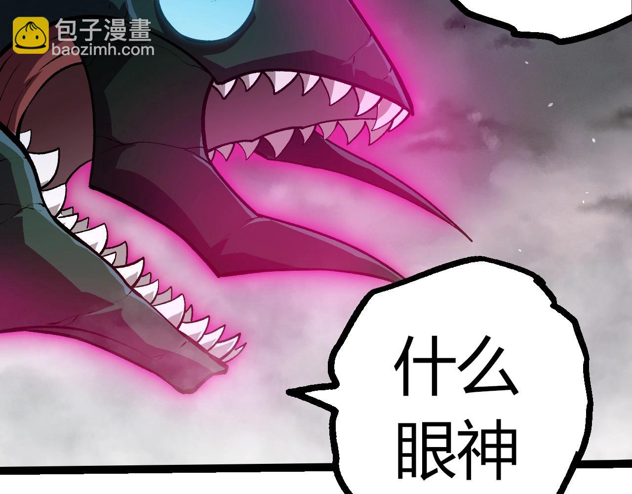 從大樹開始的進化 - 第358話 自爆(2/3) - 8