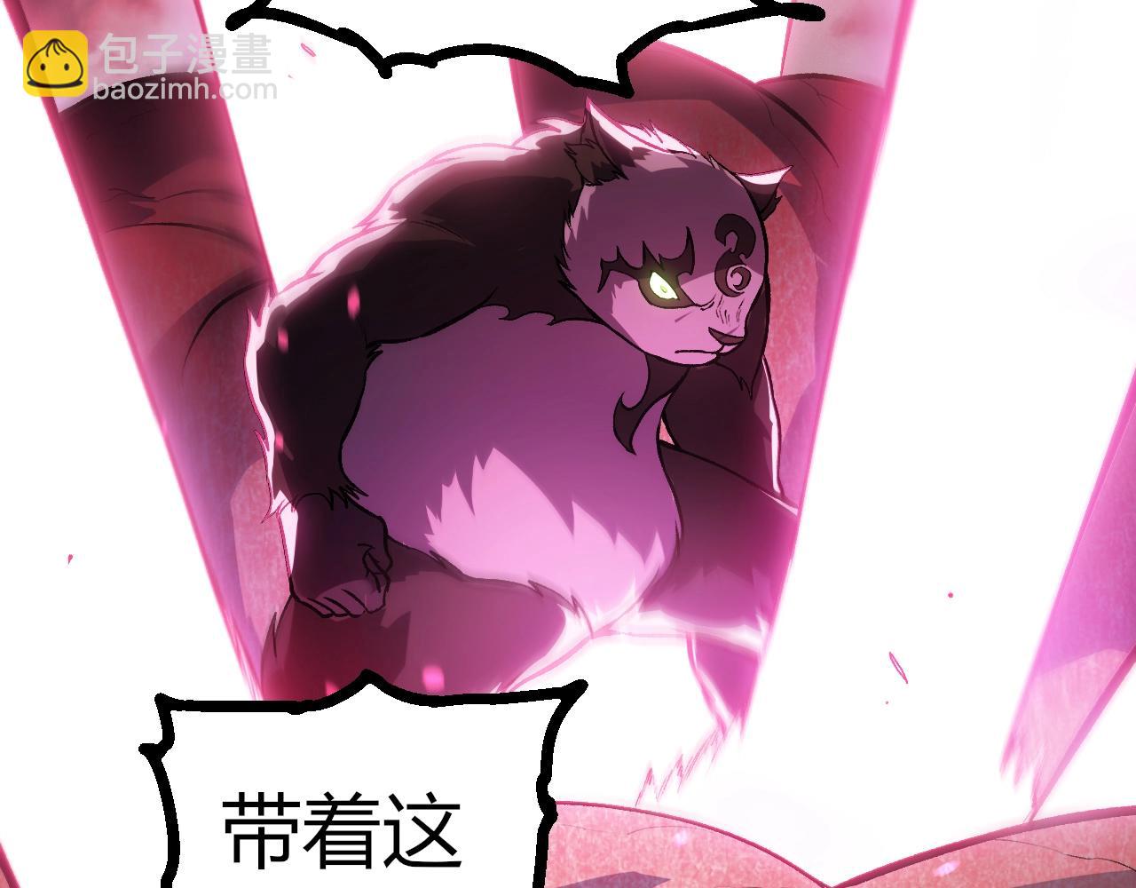 從大樹開始的進化 - 第358話 自爆(2/3) - 5