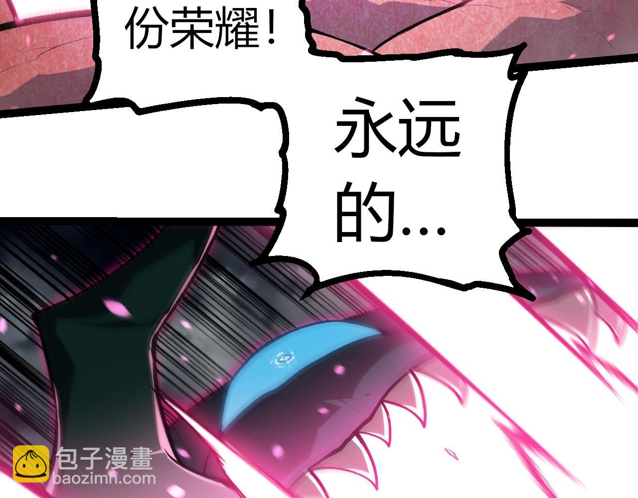 從大樹開始的進化 - 第358話 自爆(2/3) - 6