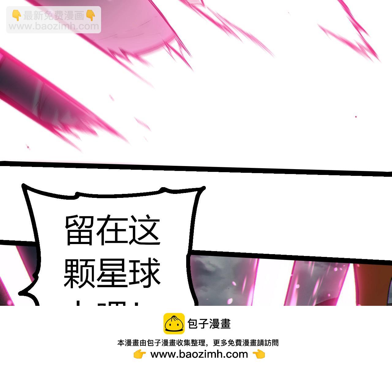 從大樹開始的進化 - 第358話 自爆(2/3) - 7