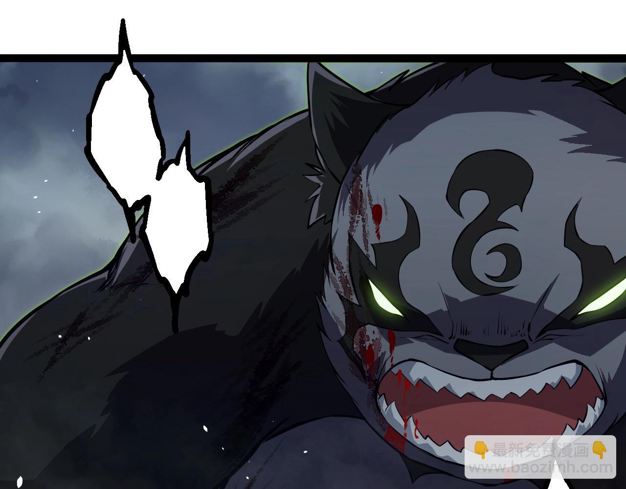 從大樹開始的進化 - 第358話 自爆(1/3) - 7