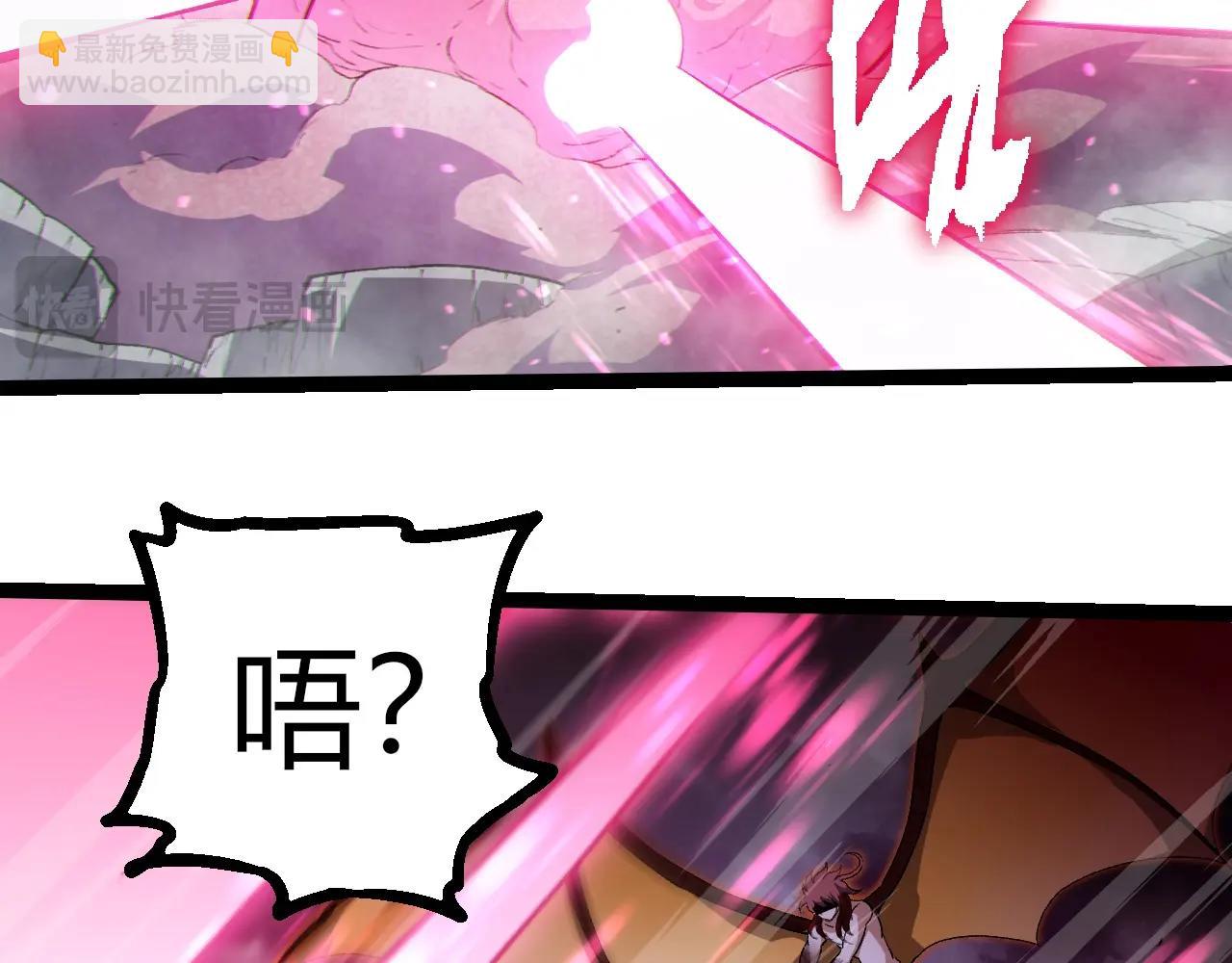 從大樹開始的進化 - 第358話 自爆(2/3) - 1