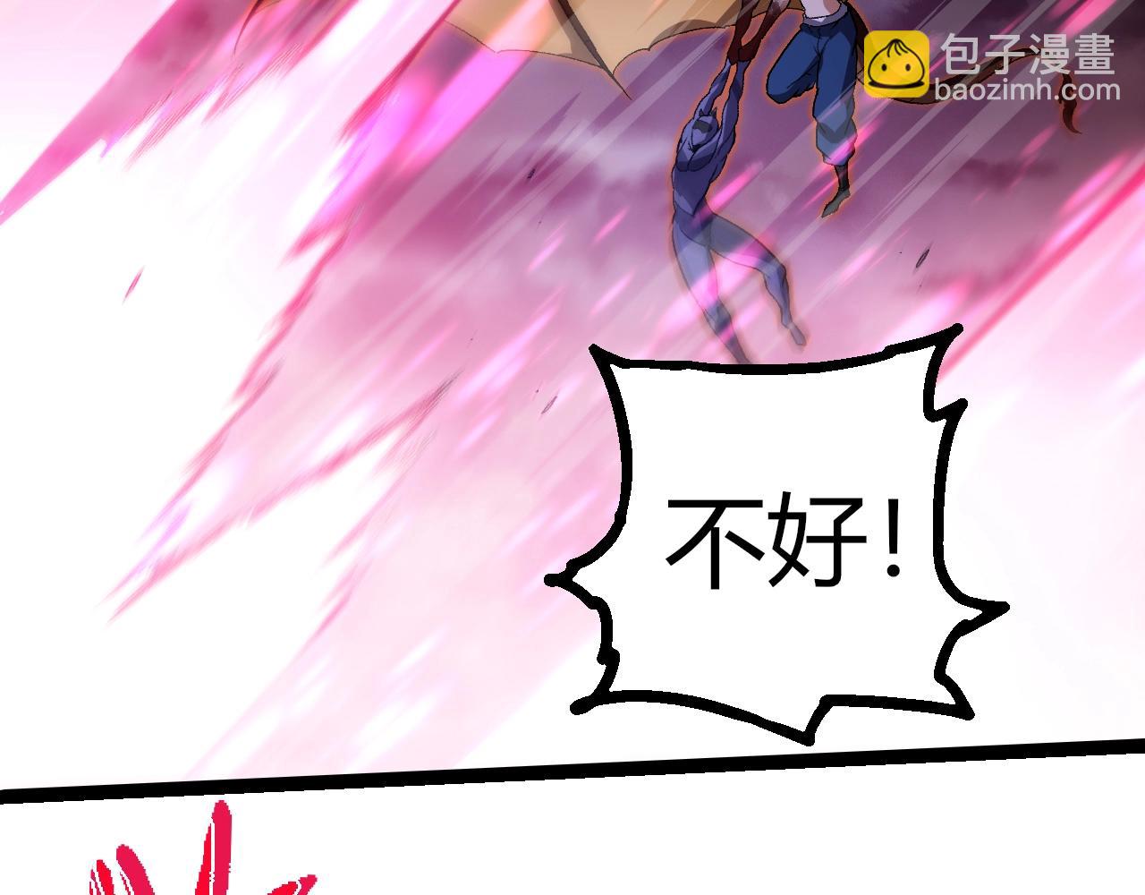 從大樹開始的進化 - 第358話 自爆(2/3) - 2