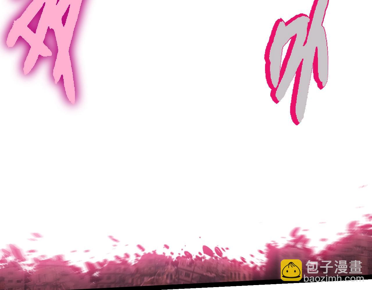 從大樹開始的進化 - 第358話 自爆(2/3) - 1