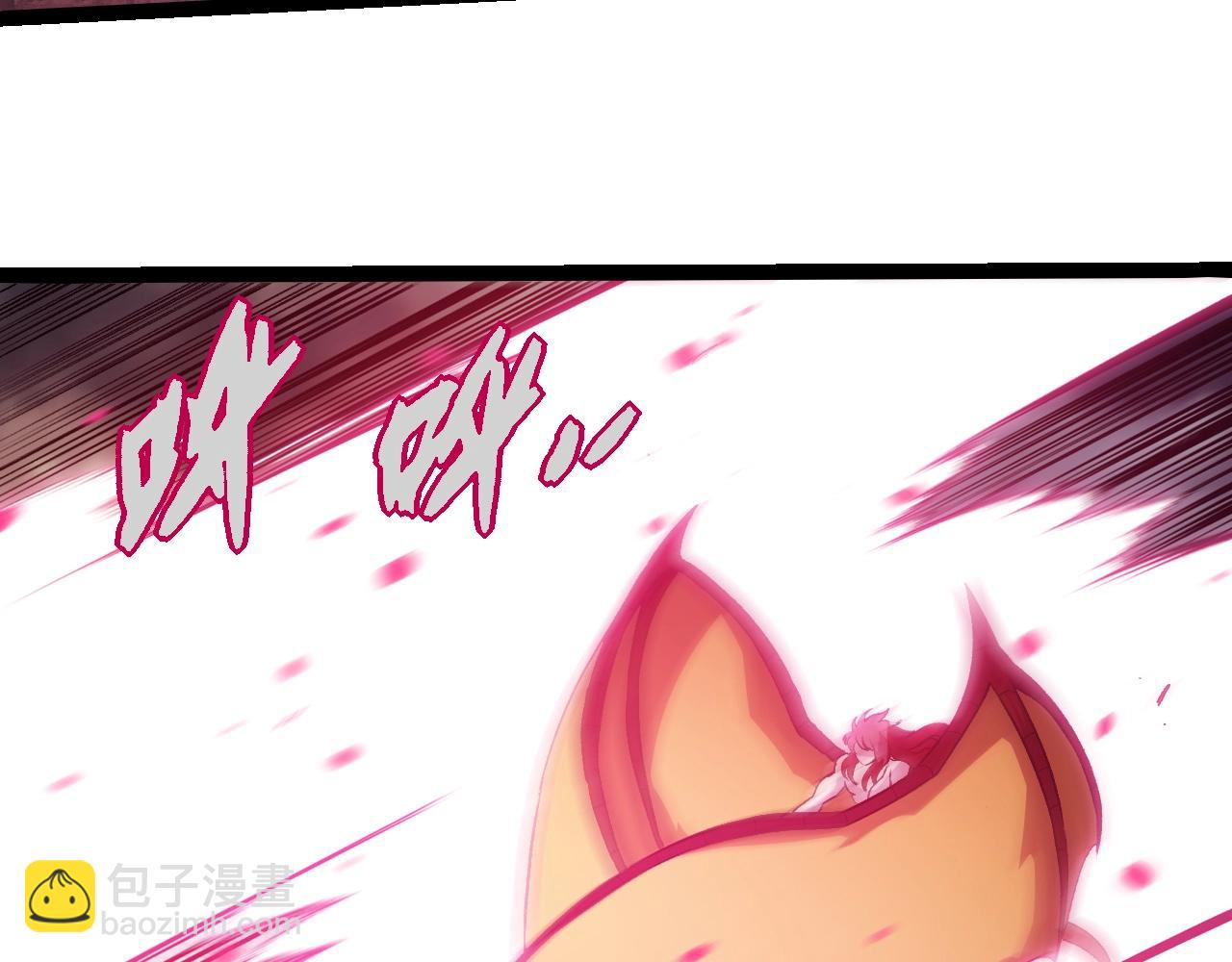 從大樹開始的進化 - 第358話 自爆(2/3) - 2