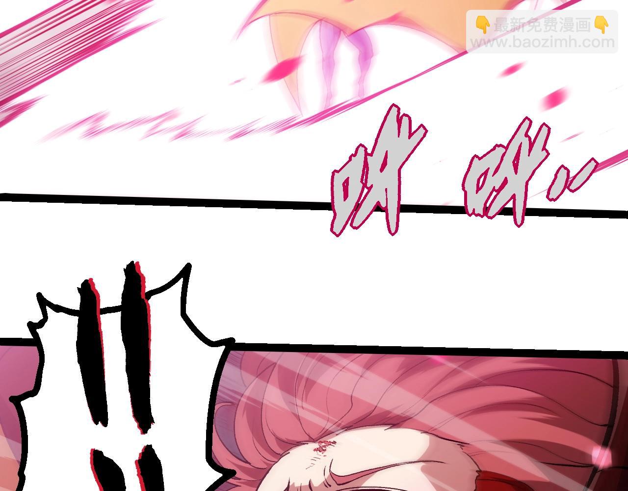 從大樹開始的進化 - 第358話 自爆(2/3) - 3