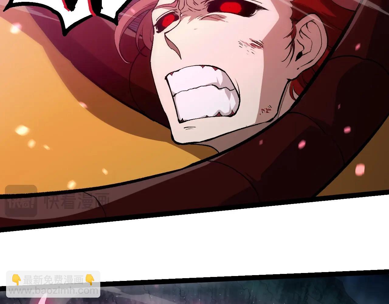 從大樹開始的進化 - 第358話 自爆(2/3) - 4