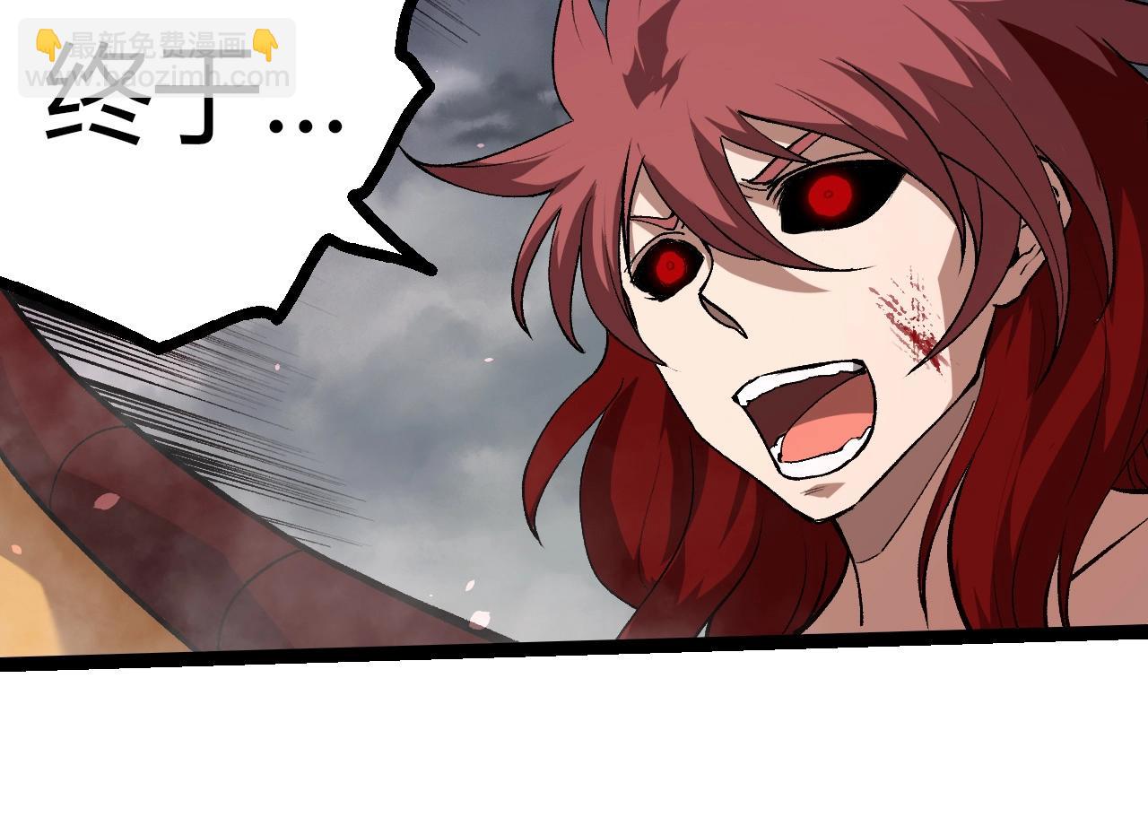 從大樹開始的進化 - 第358話 自爆(2/3) - 8