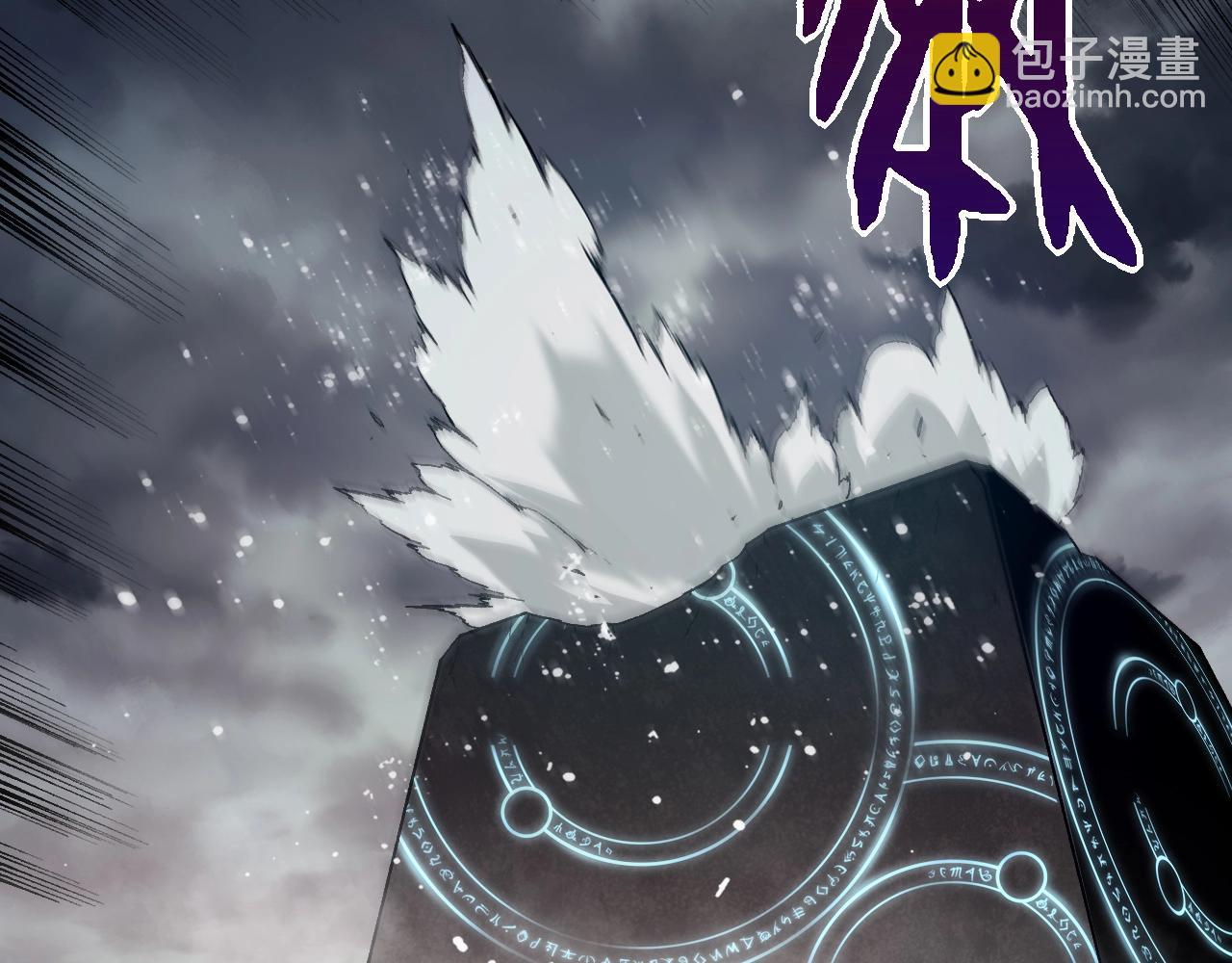 從大樹開始的進化 - 第358話 自爆(2/3) - 3