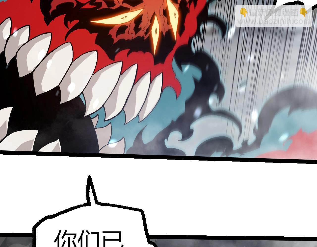 從大樹開始的進化 - 第358話 自爆(2/3) - 5