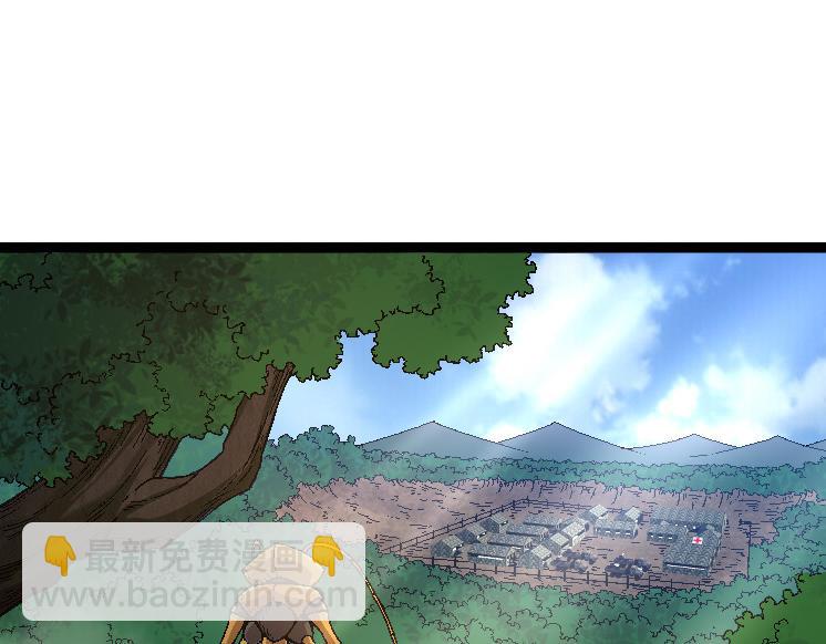 從大樹開始的進化 - 第39話 與人類正式開戰！(1/4) - 4