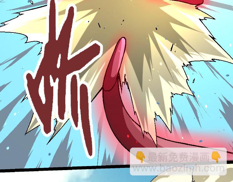 從大樹開始的進化 - 第39話 與人類正式開戰！(3/4) - 7