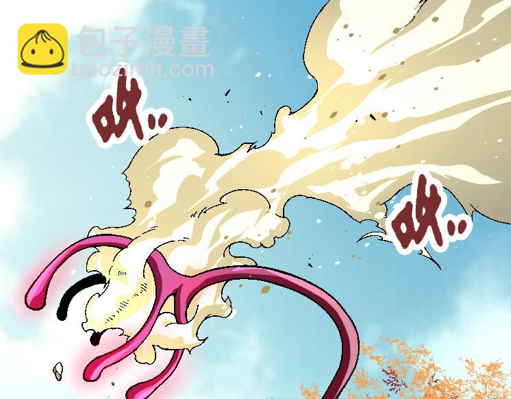 從大樹開始的進化 - 第39話 與人類正式開戰！(3/4) - 8