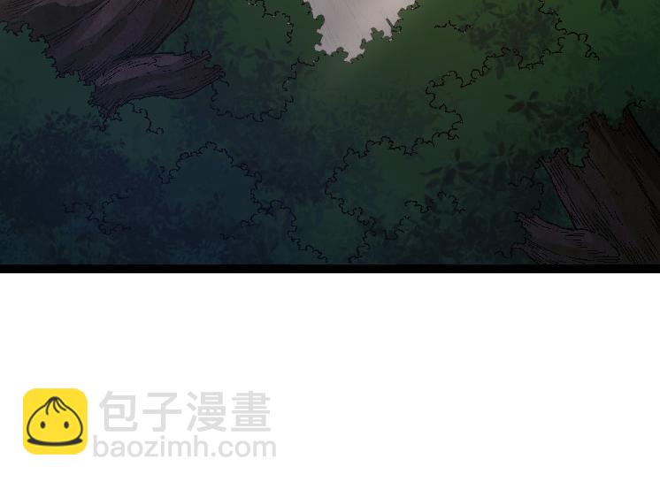 從大樹開始的進化 - 第39話 與人類正式開戰！(1/4) - 6