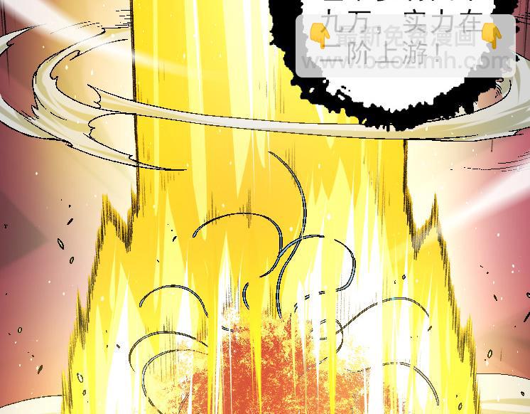 從大樹開始的進化 - 第39話 與人類正式開戰！(3/4) - 4