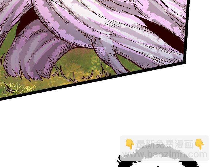 從大樹開始的進化 - 第39話 與人類正式開戰！(3/4) - 3