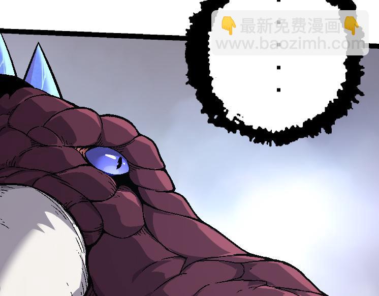 從大樹開始的進化 - 第39話 與人類正式開戰！(3/4) - 4