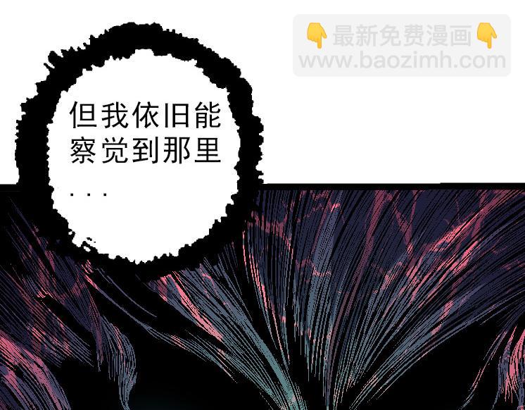 從大樹開始的進化 - 第39話 與人類正式開戰！(4/4) - 1